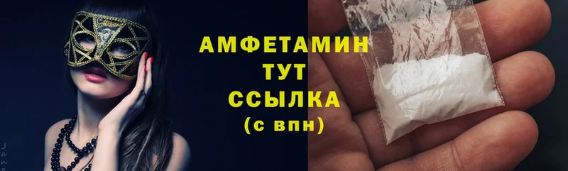 Amphetamine Premium Николаевск